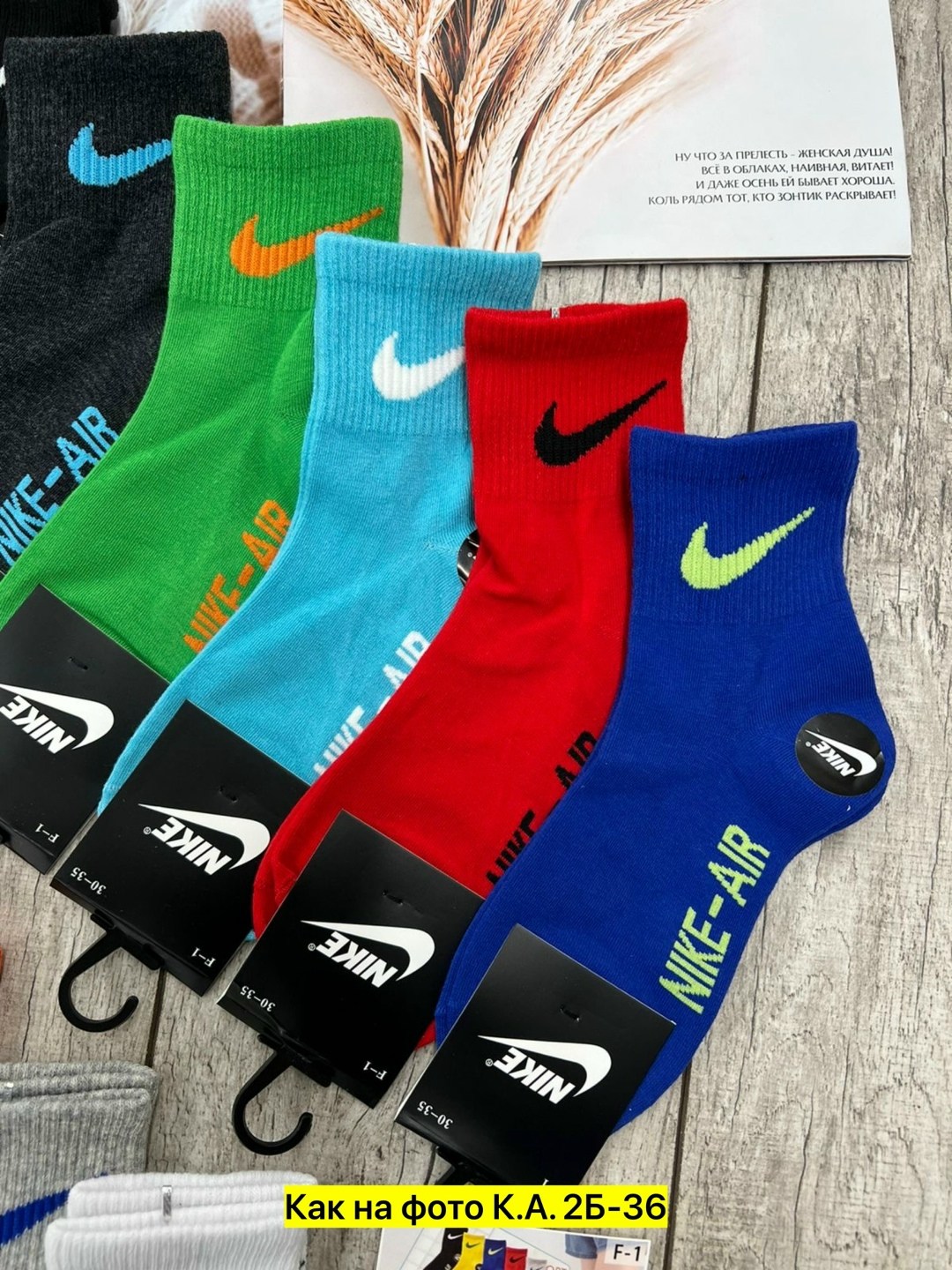 носки мужские,носки подростковая,носки мужские и женские,комплект носки мужские,спортивные носки