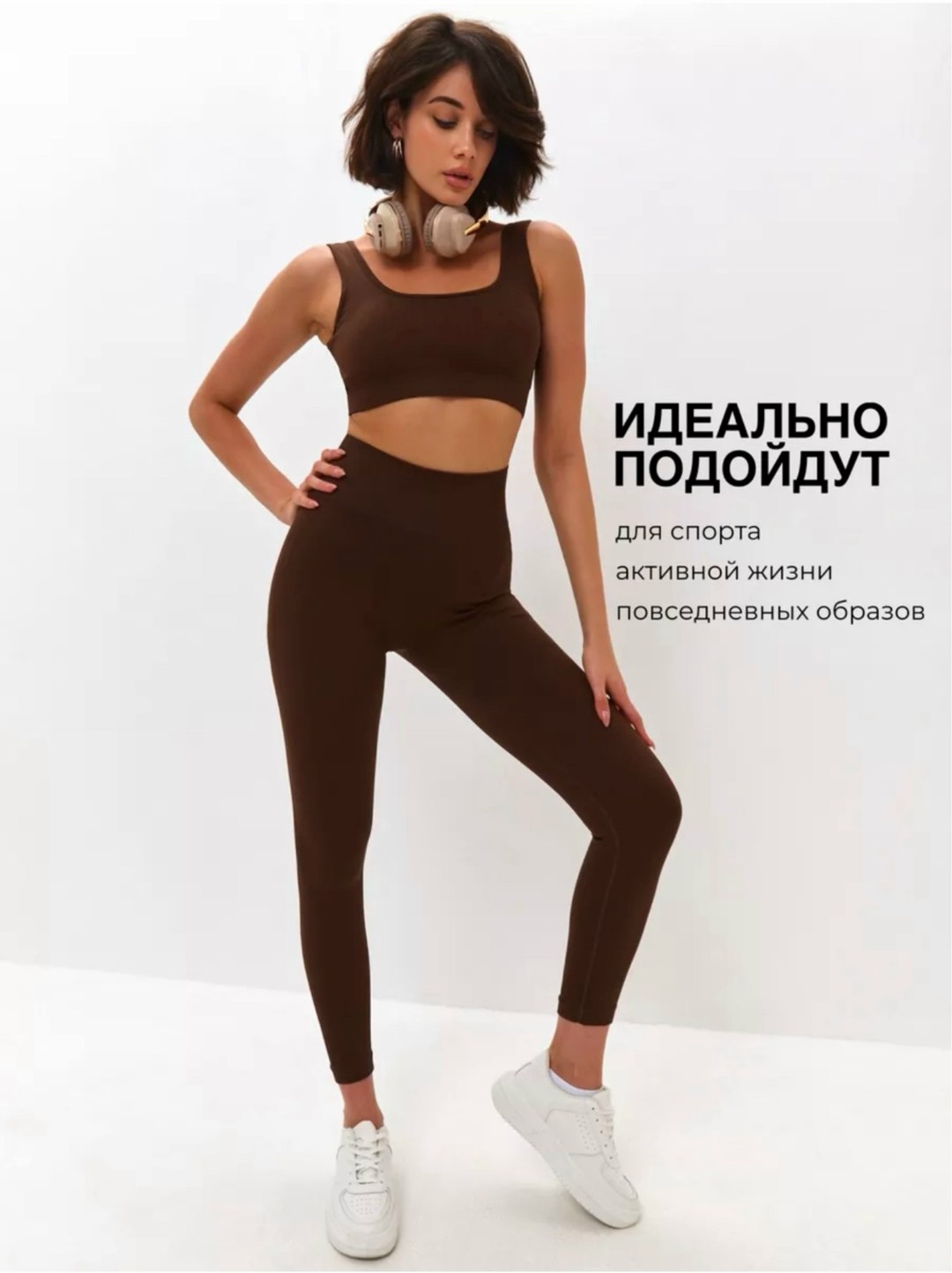 костюм для фитнеса женский,костюм для фитнеса,женские легинсы,спортивные костюмы для фитнеса,леггинсы спортивные