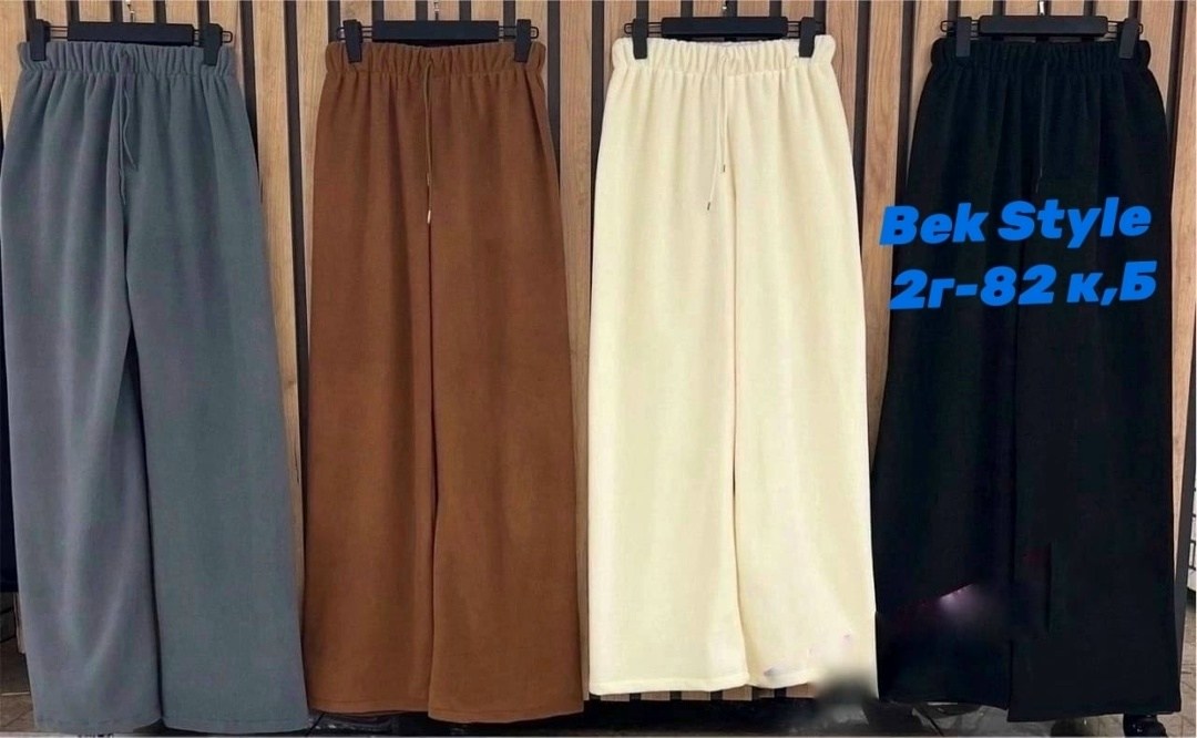 теплые штаны палаццо,теплые женские брюки,широкие штаны,штаны палаццо,широкие штаны палаццо