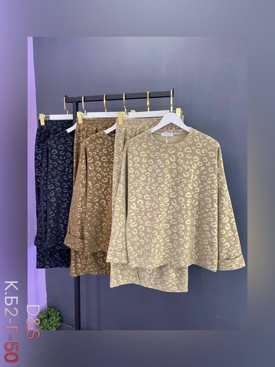 женская кофта,костюм женский,свитшот женская,кардиган кофта,одежда женская