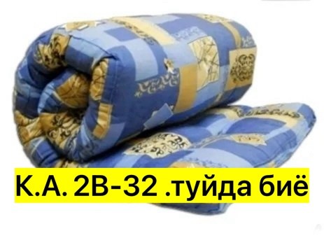 одеяло ватное,одеяло эконом,одеяло теплое,одеял,ватный матрас