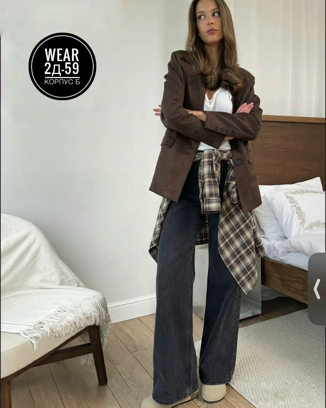 женские джинсы,джинсы женские клеш,широкие джинсы,джинсы широкие женские с высокой посадкой,джинсы женские серые