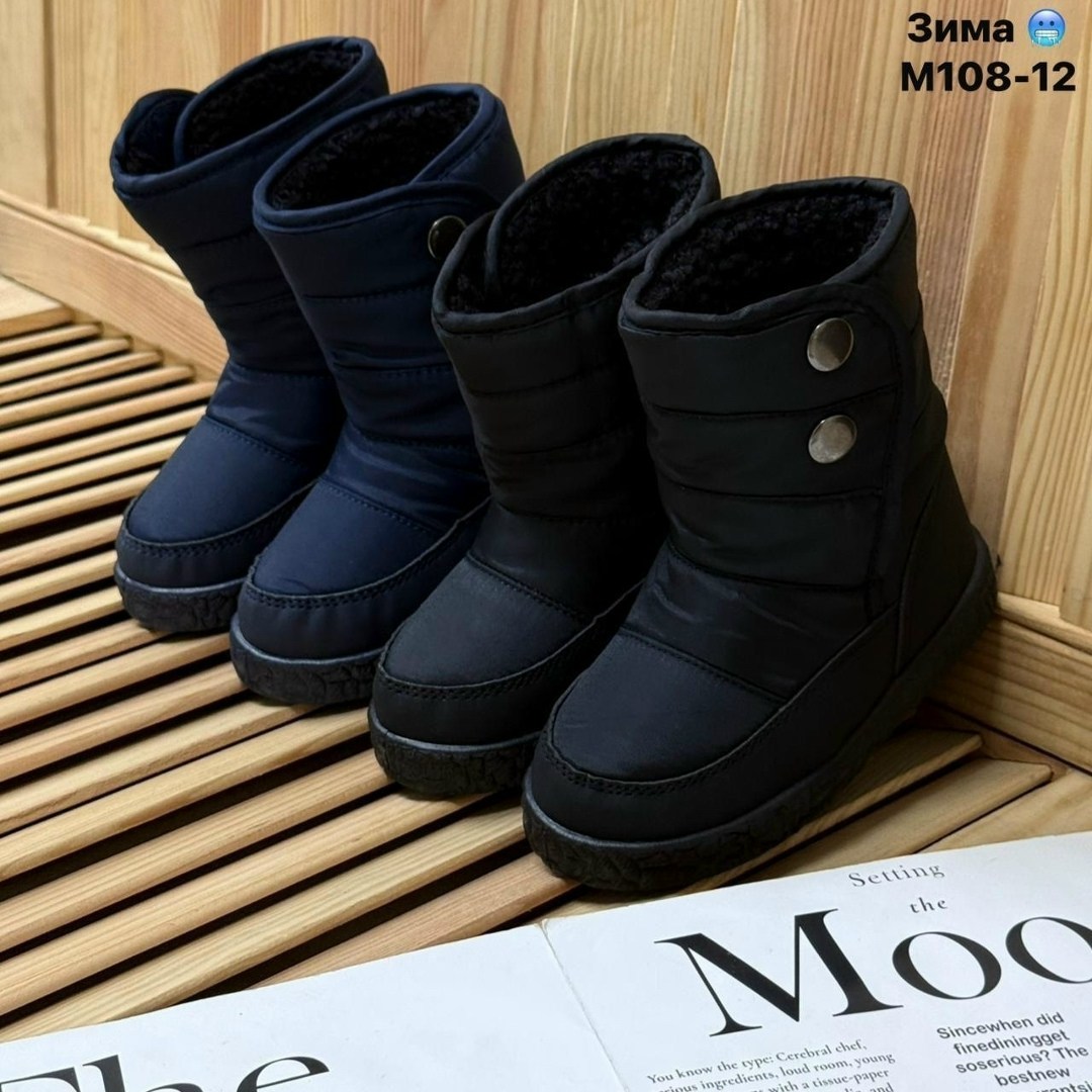 ,дутики,дутики женские,сапожки,дутики зимние для мальчика