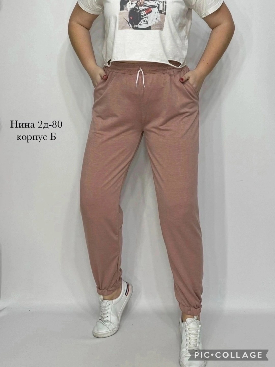 спортивные штаны женские,спортивные штаны,спортивные штаны подростковые adidas,штаны женские,спортивные брюки