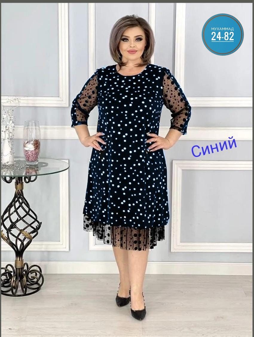 платье женское праздничное больших размеров,вечернее платье больших размеров нарядное в горошек saliya brand,платье вечернее больших размеров нарядное в горошек,платье женская,платье больших размеров