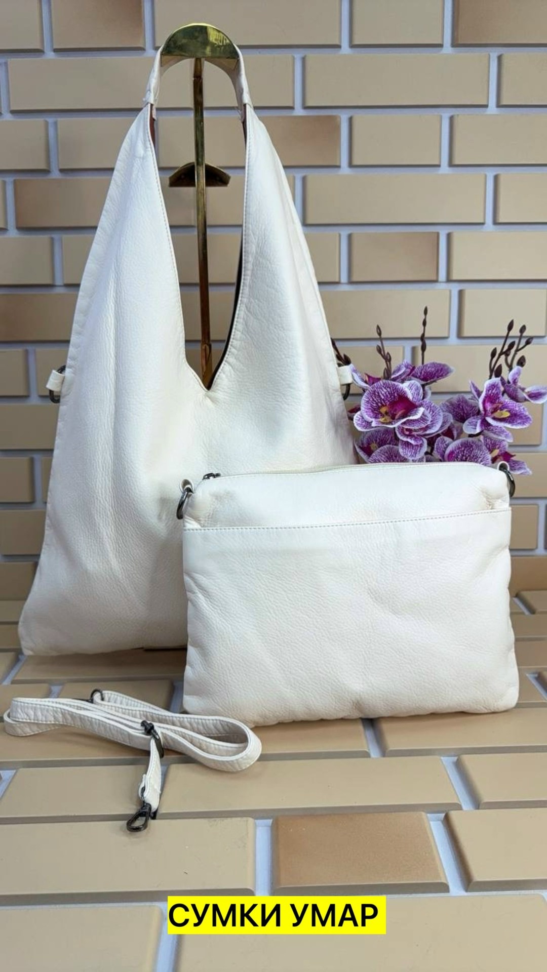 сумки,сумка,сумка женская,сумка белая,сумка мешок