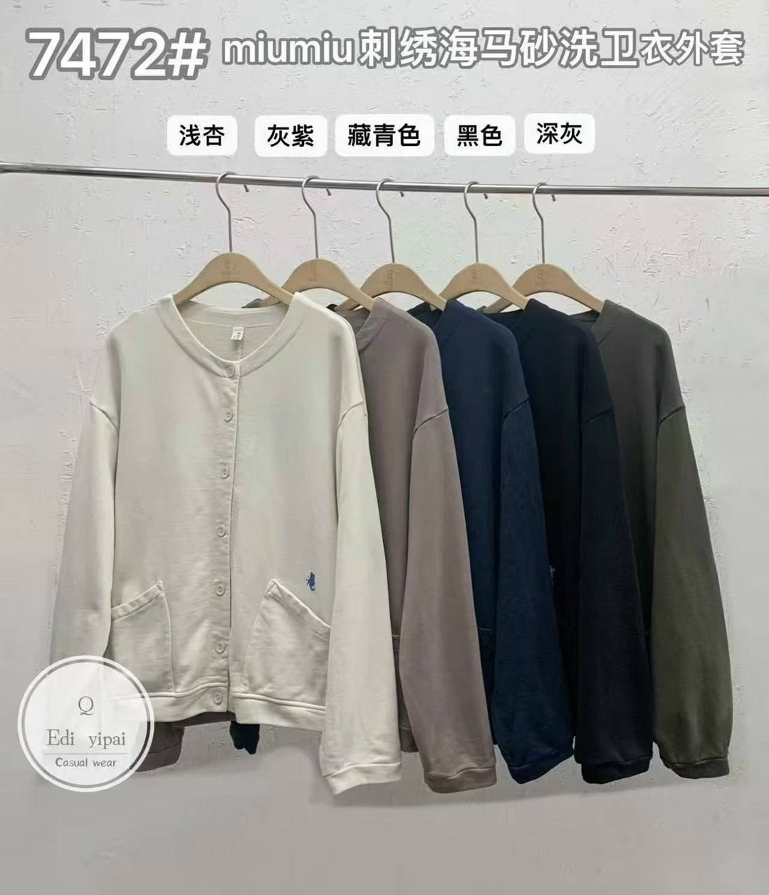 повседневная куртка,куртка модная,кардиган куртка,модные кардиганы,куртка бомбер