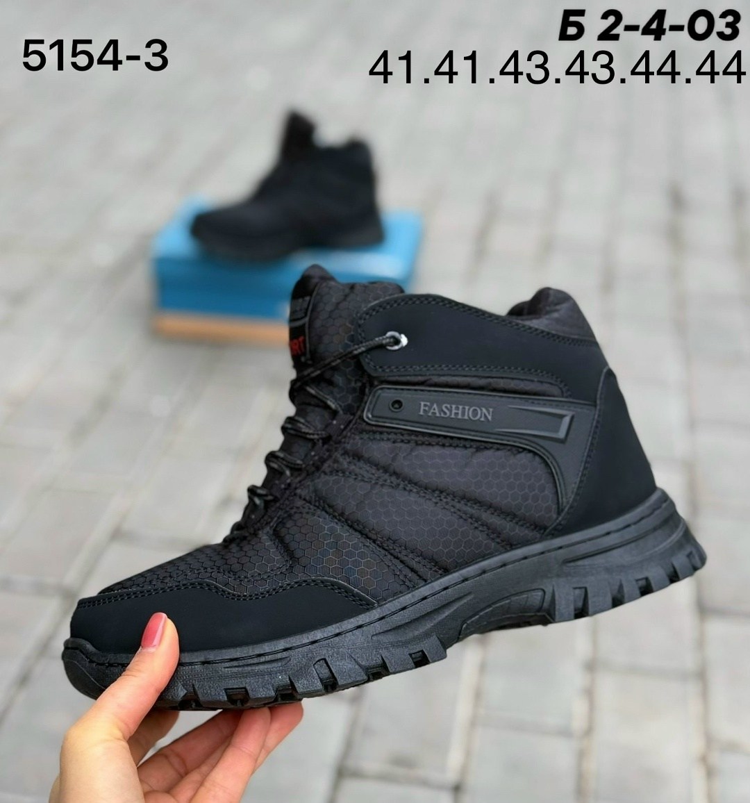 кроссовки мужские зимние,,кроссовки мужские зимние columbia,мужские зимние ботинки,зимняя мужская