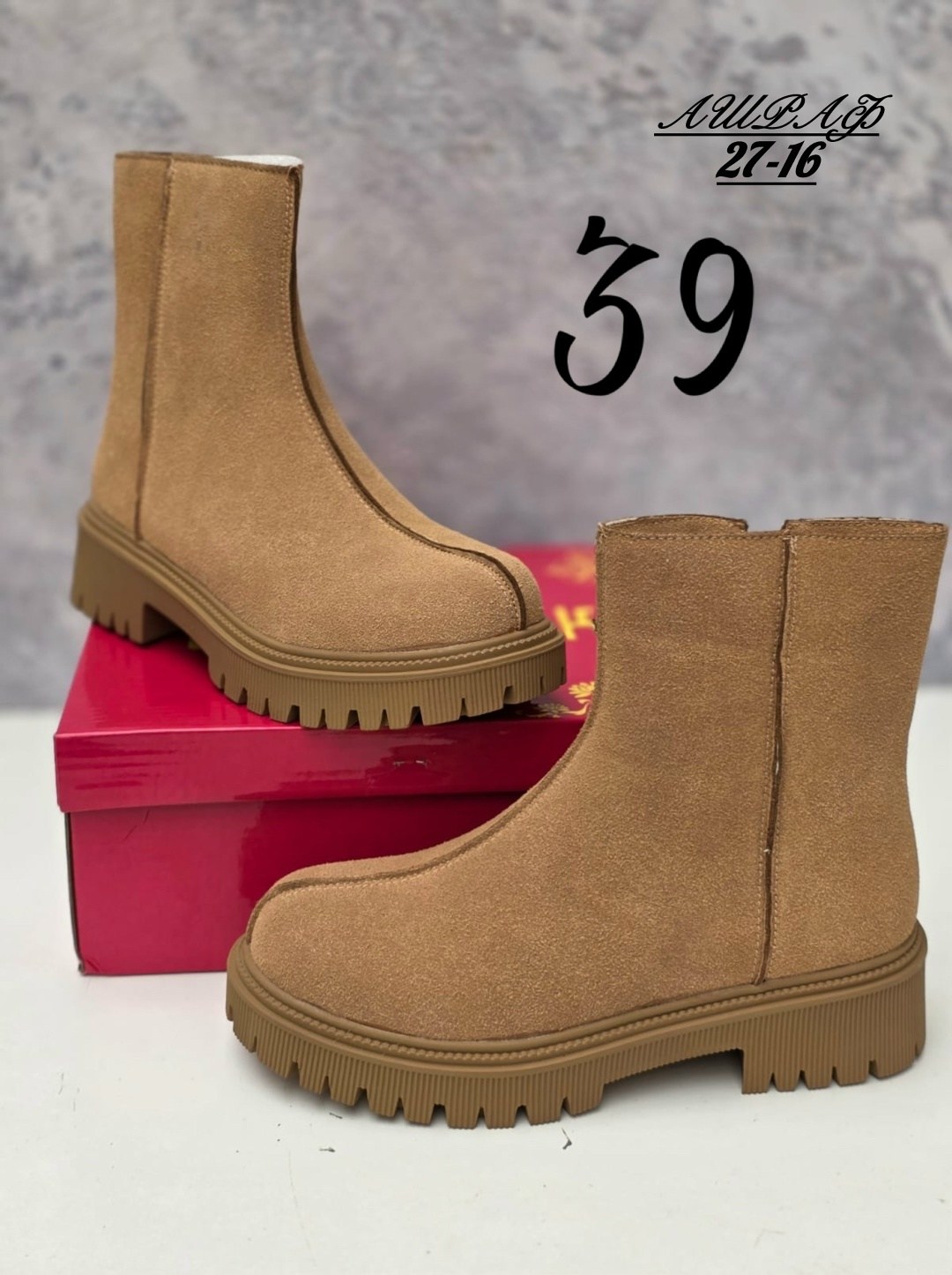 ботинки женские,, женская,модели ботинок,короткие сапоги