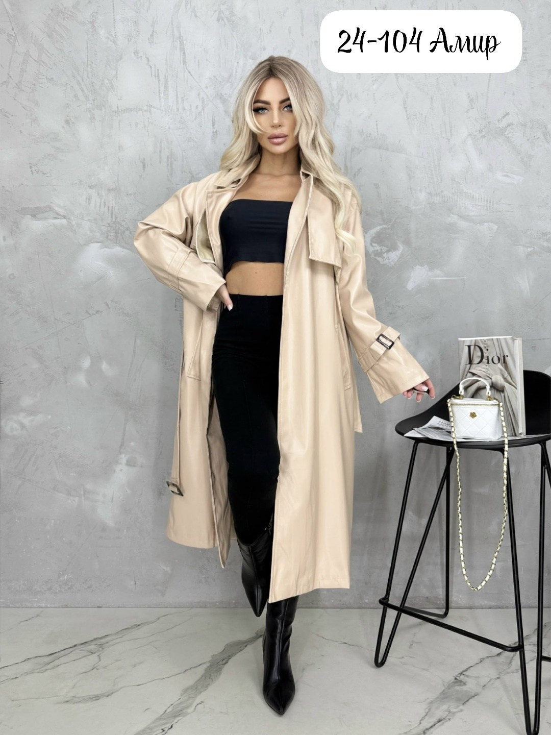 плащи из экокожи женские длинные,плащ женский тренч кожаный тренч оверсайз,кожаный плащ тренч,кожаный плащ женский,эко кожаный плащ женский