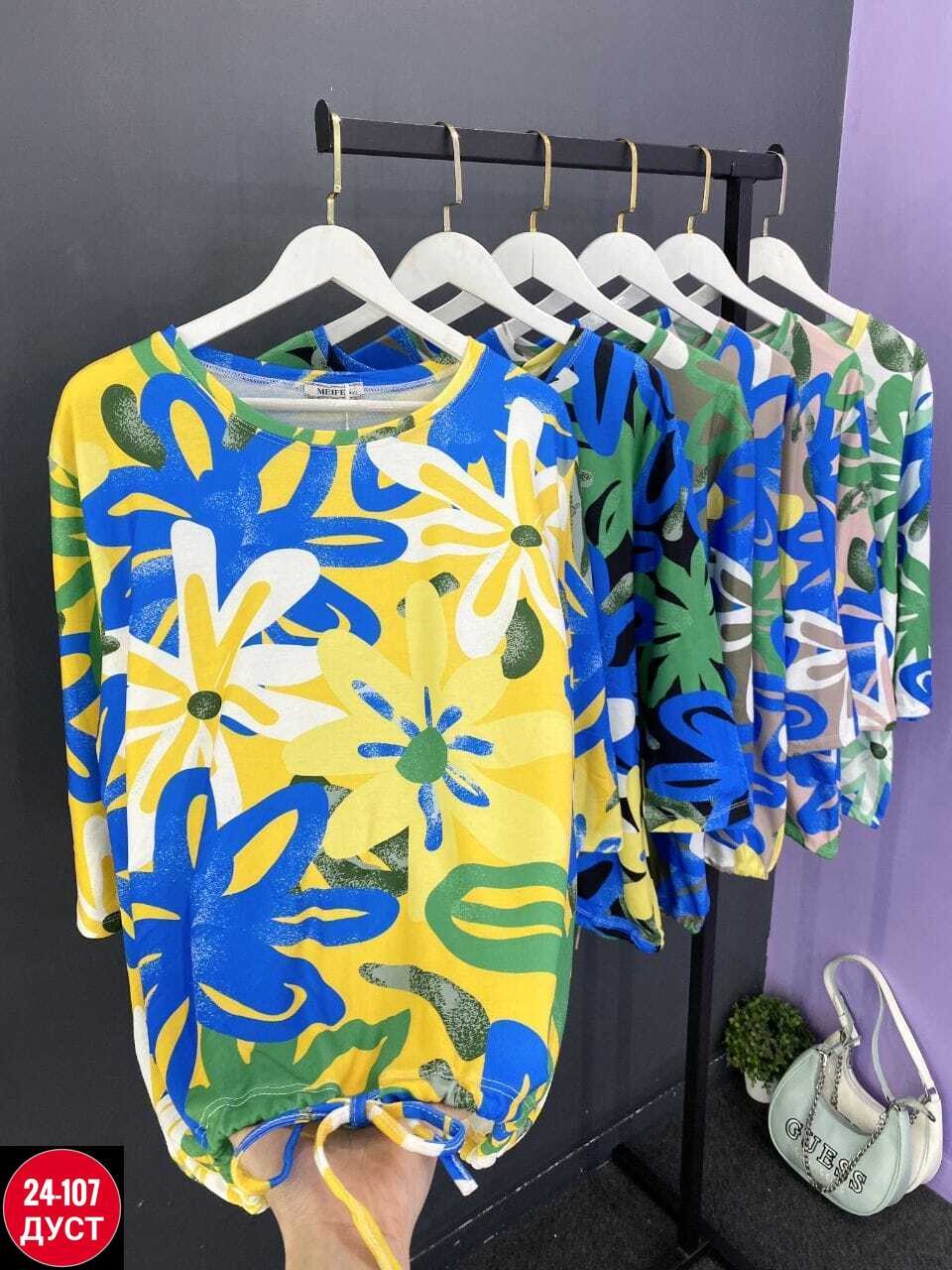 кофта женская,женская кофточка,футболки женская,блузка модная,летние костюмы