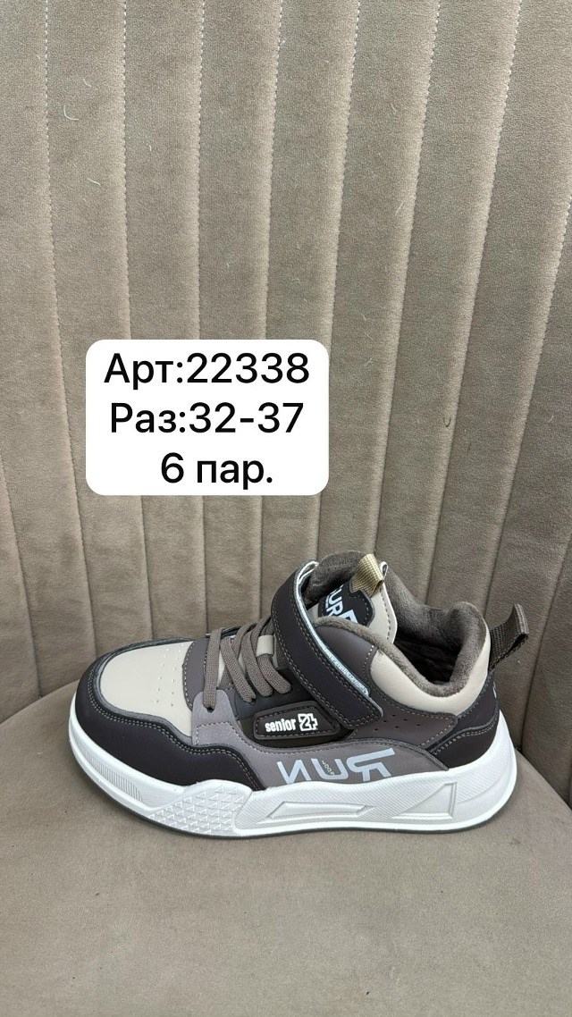 капитошка,ботинки демисезонные капитошка,,ботинки капитошка,детские демисезонные ботинки