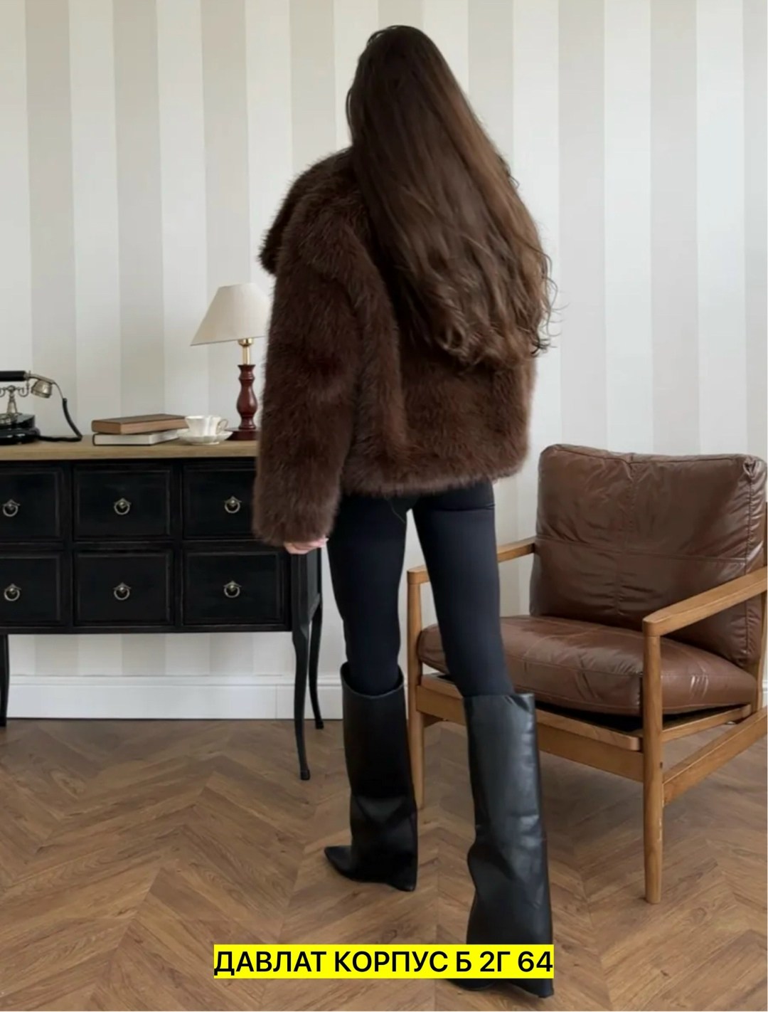 шуба из эко меха,шуба,женская шуба,шуба искусственная,шубка