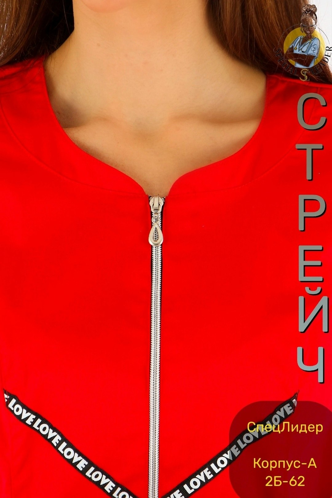 медицинский костюм женский медицинская одежда,костюм женский,медицинский костюм женский,медицинский костюм женский красный,хирургические костюмы