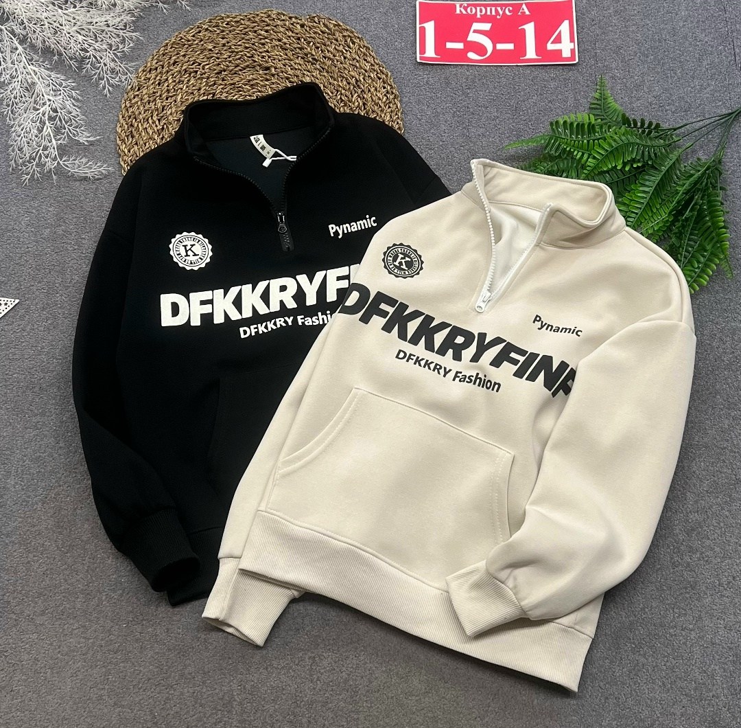 толстовка для мальчика,толстовка кофта,толстовка детская,толстовка подростковая,джемпер для мальчика