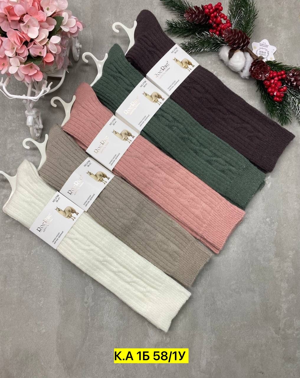 носки женские теплые,носки женские 10 пар разного цвета,женские носки,носки женские 10 пар,кашемировые носки женские