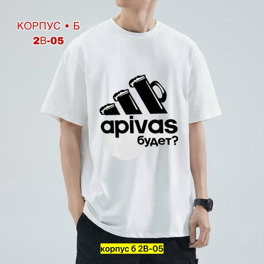 футболки адидас,футболка мужская adidas,футболка адидас мужская,мужская футболка,футболка адидас оверсайз мужская