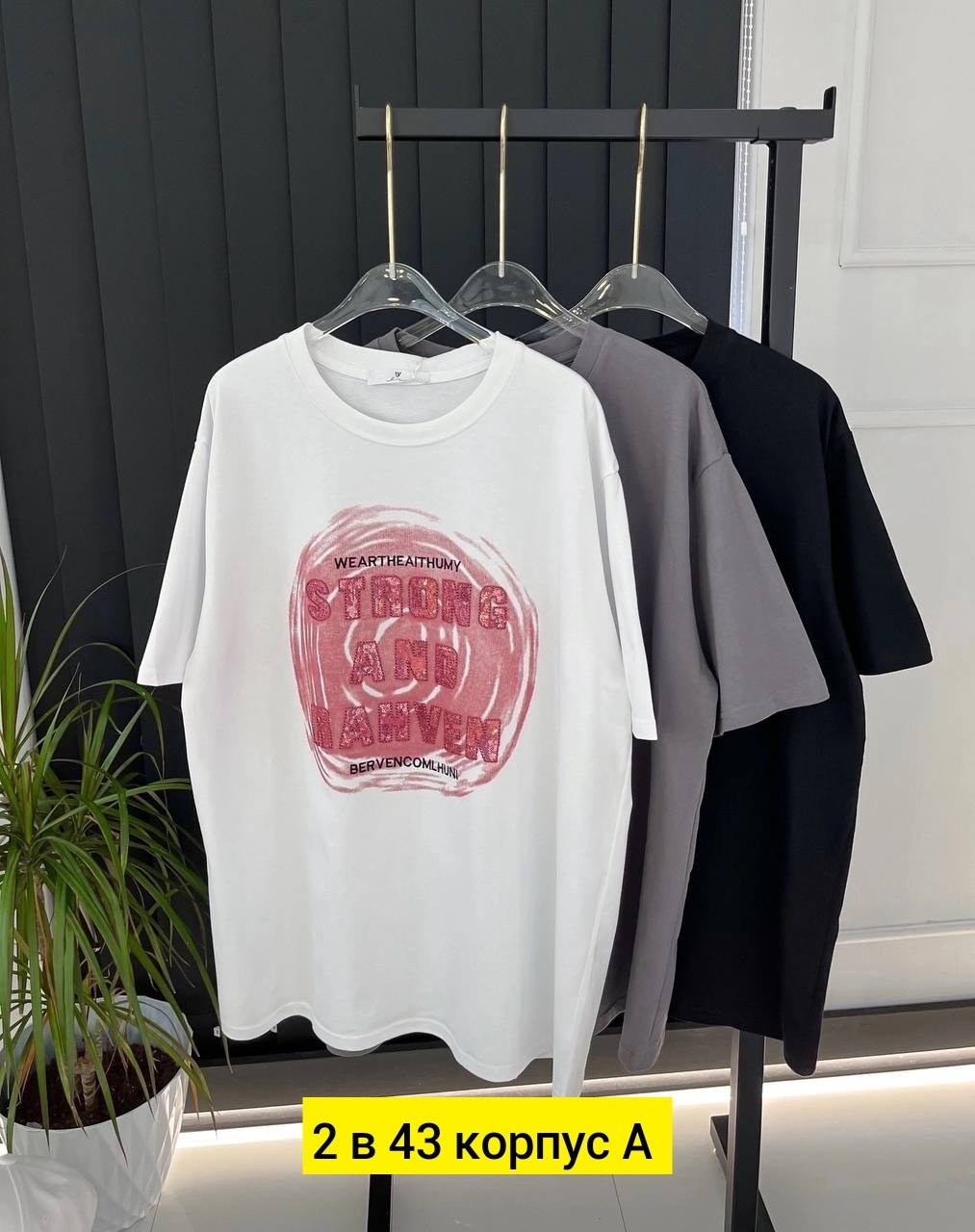 футболка женская,футболки женские с принтом,футболки оверсайз,футболки оверсайз женские,футболки и майки