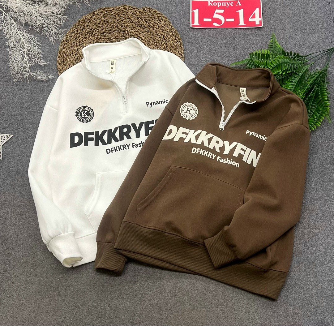 толстовка для мальчика,толстовка кофта,толстовка детская,толстовка подростковая,джемпер для мальчика