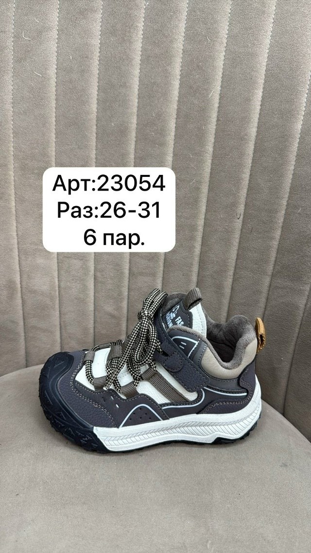 ботинки демисезонные капитошка,демисезонные детские ботинки, капитошка,детская ,кроссовки