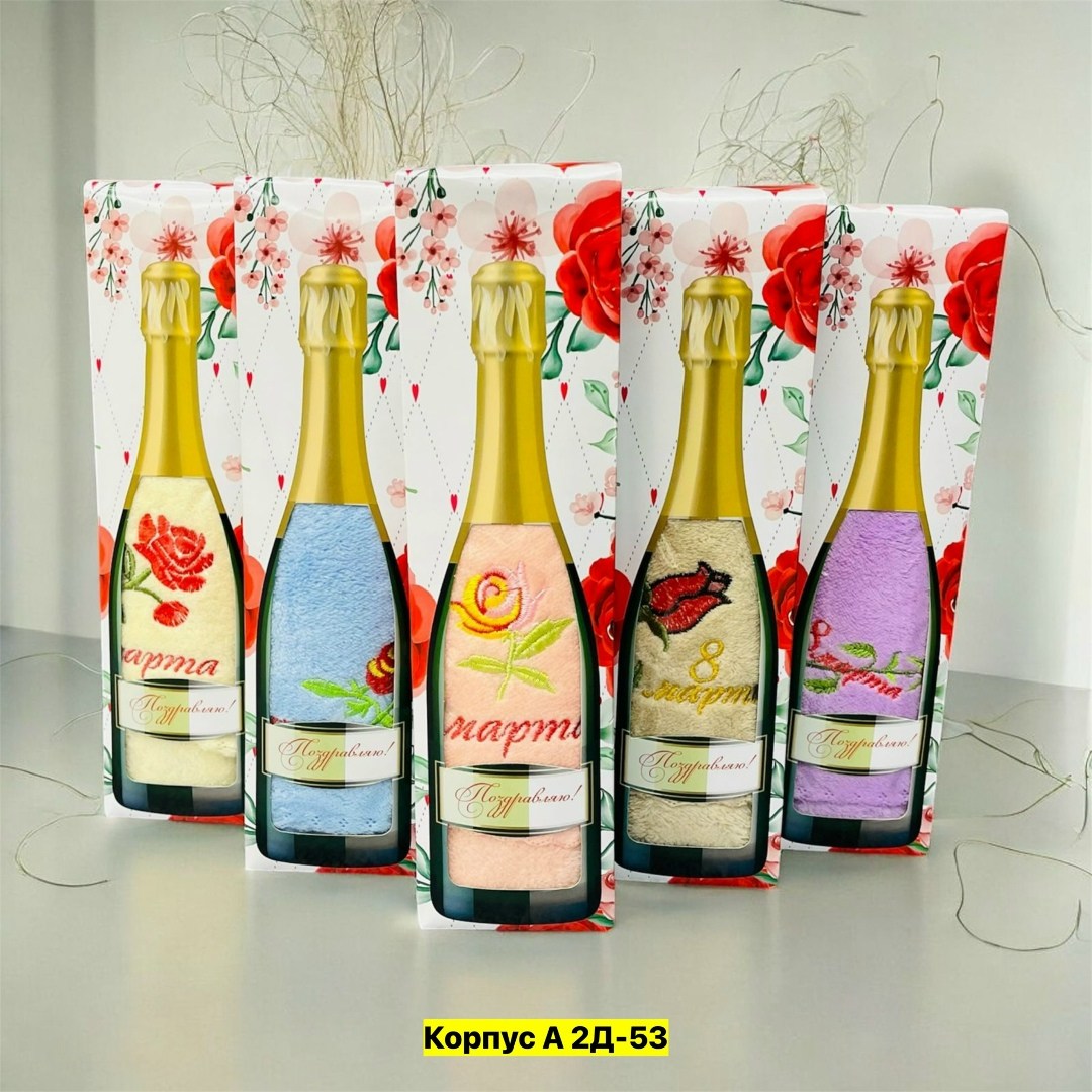 полотенца махровая,полотенца на 8 марта,полотенца для рук,полотенец набор,полотенца с вышивкой