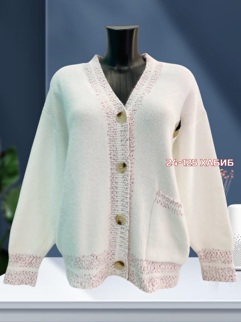 кардиган вязаное,кофта кардиган,кардиган женский,кардиган,кардиган кашемир