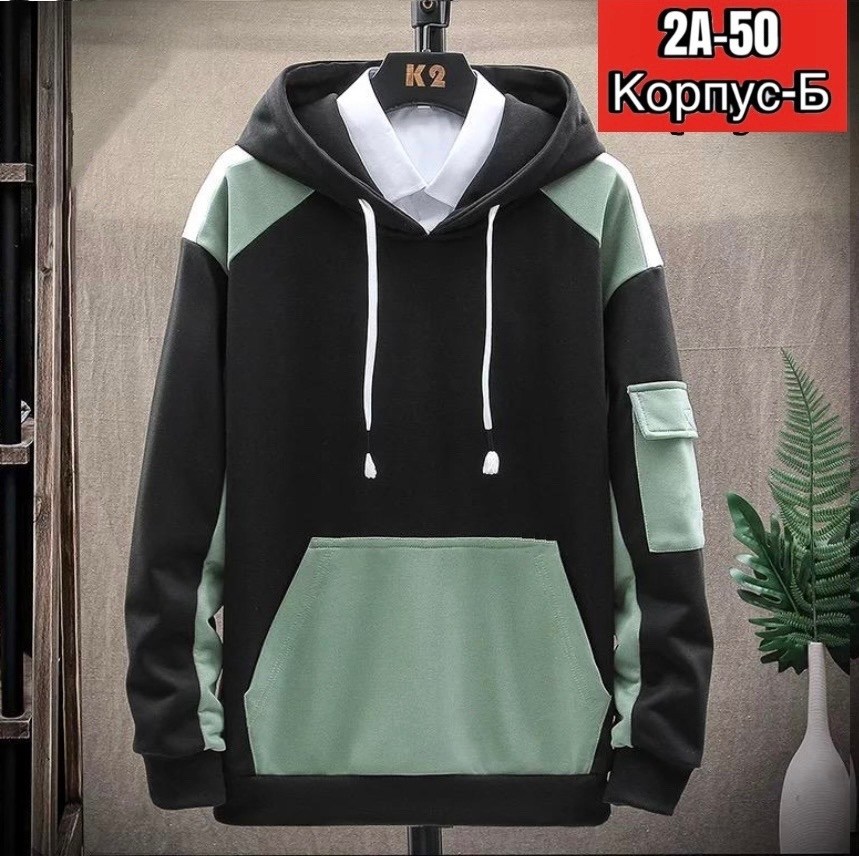 толстовка в стиле,мужская толстовка,мужская толстовка с капюшоном,толстовка подростковая,толстовки для мужчин