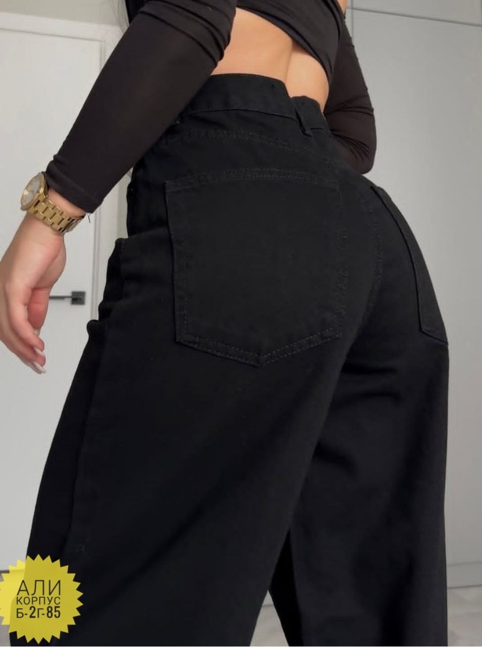 черные джинсы широкие,джинсы женские,джинсы женские черные,широкие джинсы,женские джинсы трубы