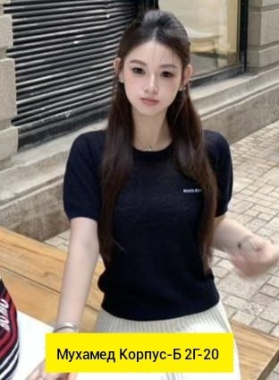 вязаная футболка,женская кофта,одежда футболка,сетчатая футболка,футболке