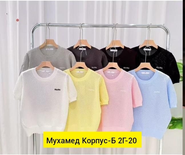 вязаная футболка,женская кофта,одежда футболка,сетчатая футболка,футболке