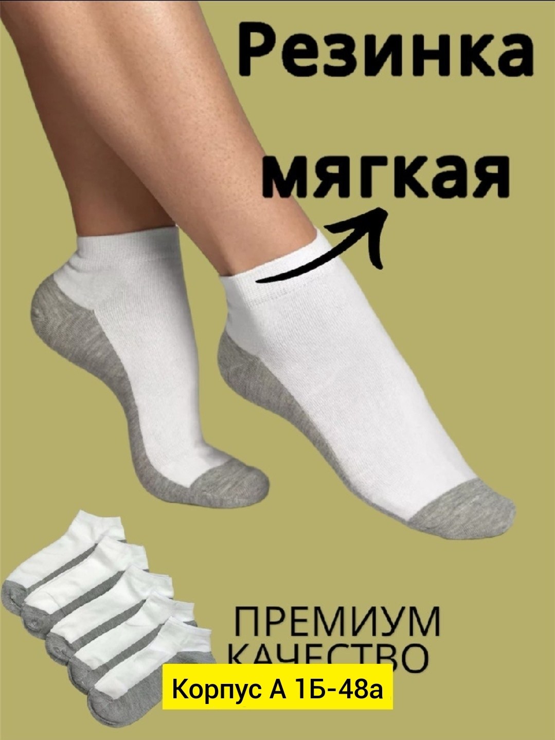 носки короткие набор 20 пар,носки короткие 10 пар набор,носки короткие женские набор,носки женские 10 пар,носки короткие женские