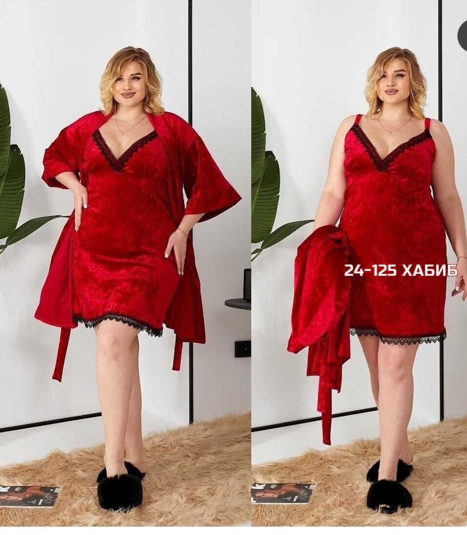 пеньюар женский комплект,комплект с пеньюаром,пеньюар с халатом,комплект халат,пеньюар женский комплект халат