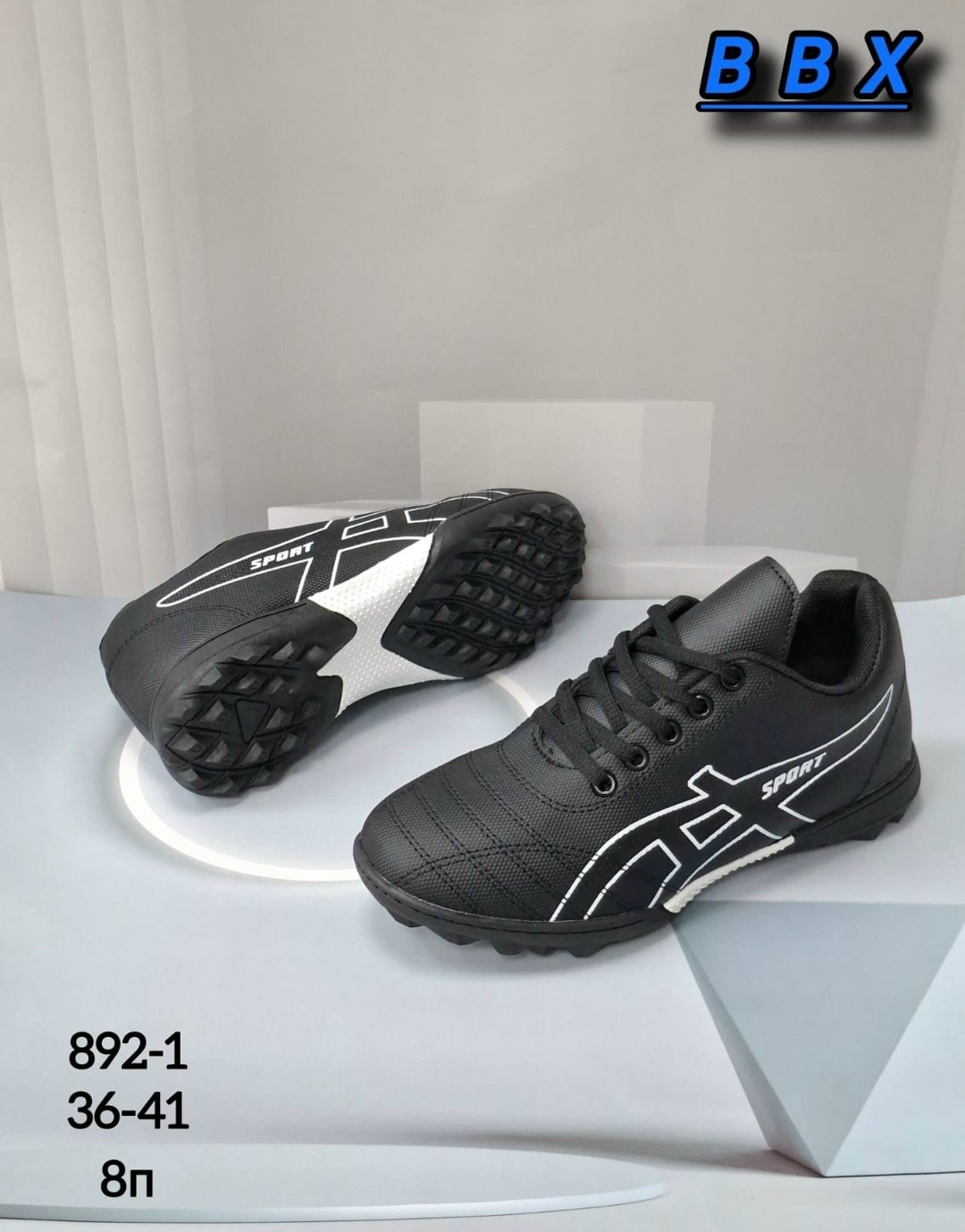 бутсы сороконожки,детские бутсы,бампы футбольные,сороконожка для футбола,футбольная