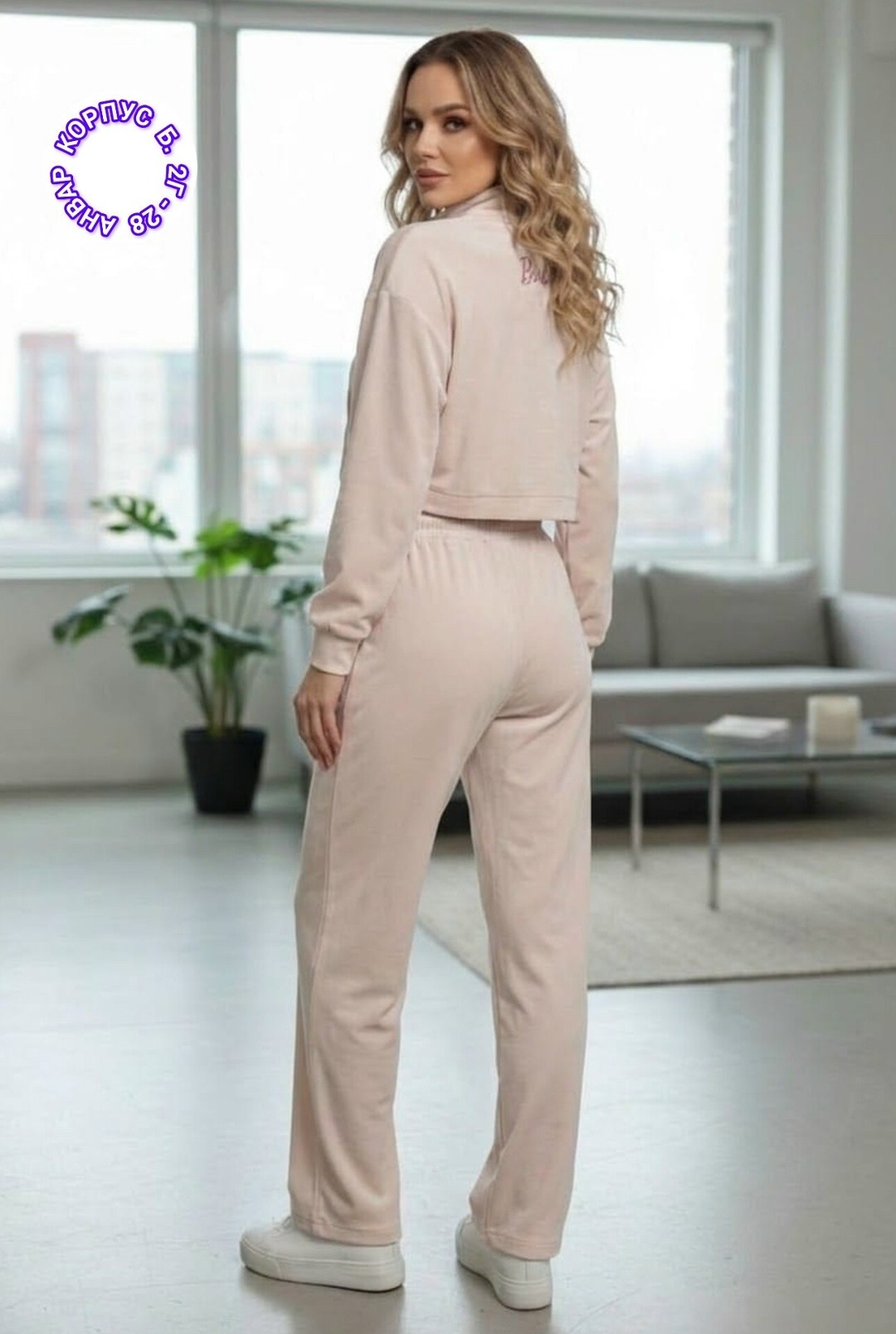 костюм спортивный женский,спортивный костюм,женский костюм,женский костюм из футера,спортивный костюм style