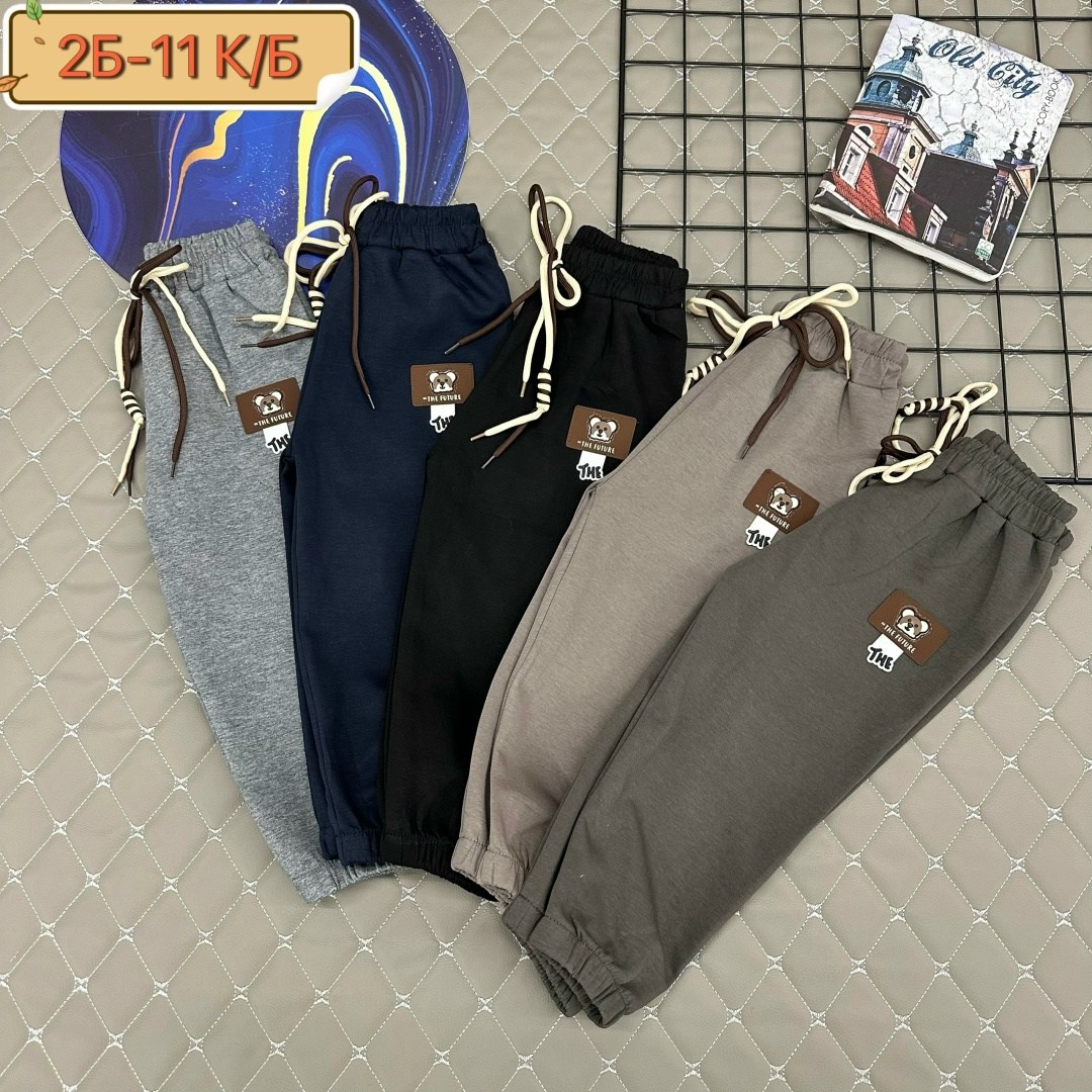 брюки детские спортивные для мальчиков,брюки для мальчика,трикотажные брюки для мальчика,спортивные брюки для мальчика,детские брюки для мальчика