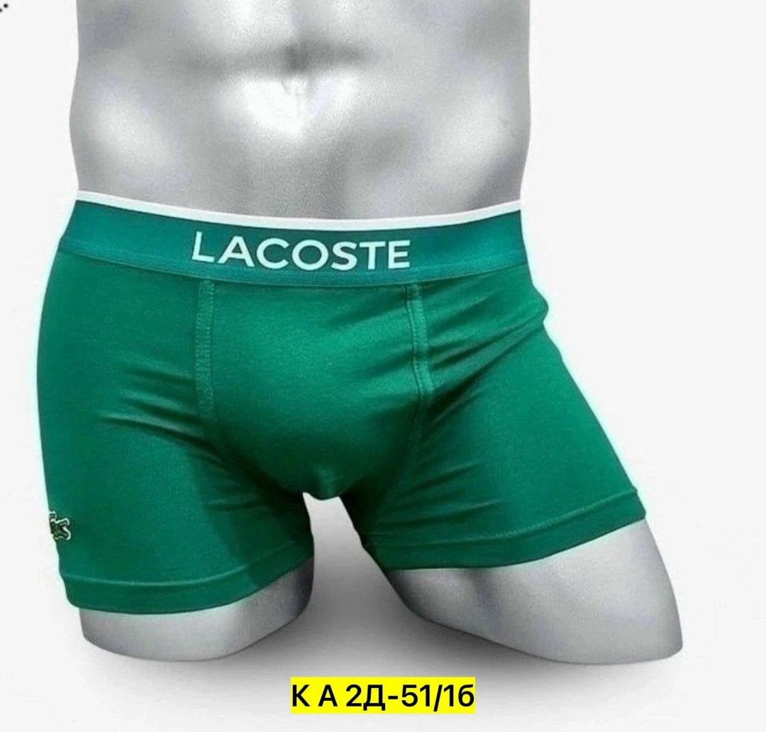 комплект трусов боксеры lacoste,lacoste трусы мужские набор,набор трусов lacoste,трусы мужские lacoste,трусы лакосте мужские боксеры
