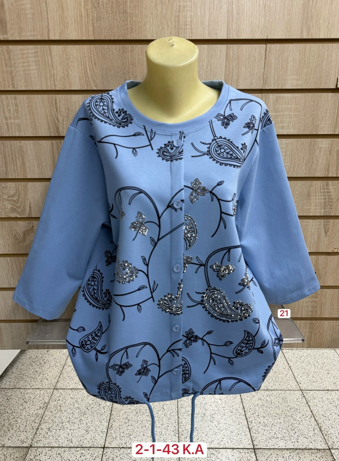 женская кофта,женская футболка больших размеров,блузка женская,женская кофточка,кофта хлопок