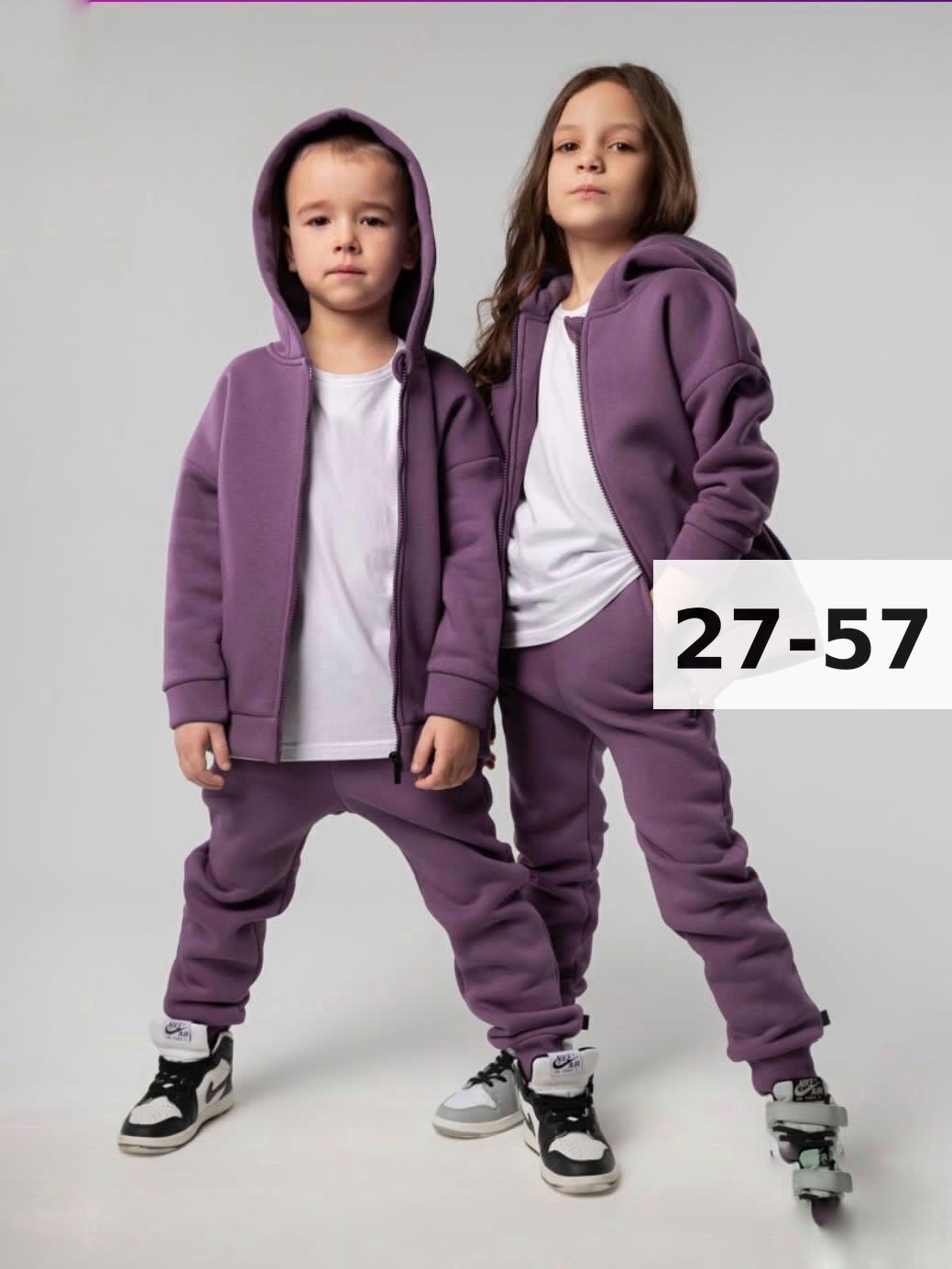 костюм спортивный детский,костюм спортивный для мальчика,детский костюм из футера,спортивный костюм бомбер и штаны детские,детский спортивный костюм на флисе мальчику
