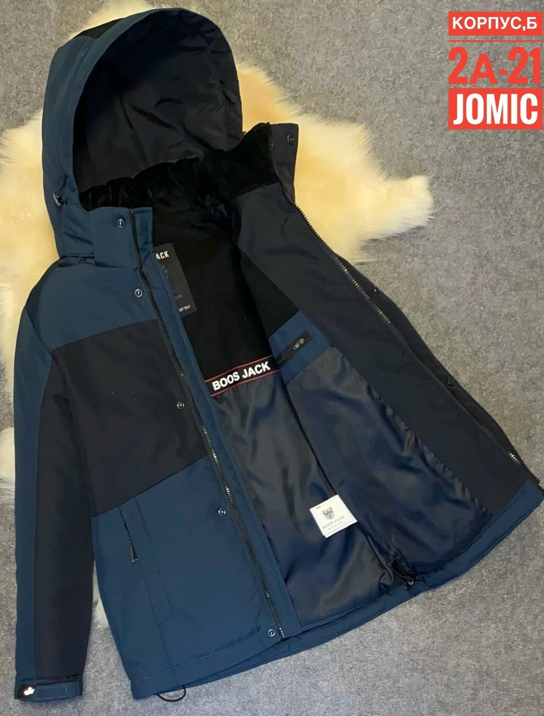 куртка,демисезонная куртка,куртка подростковая,куртка зимняя,куртка для мальчика