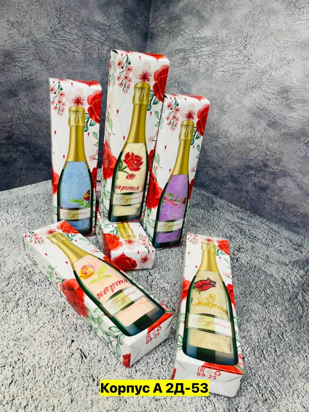 полотенца махровая,полотенца на 8 марта,полотенца для рук,полотенец набор,полотенца с вышивкой