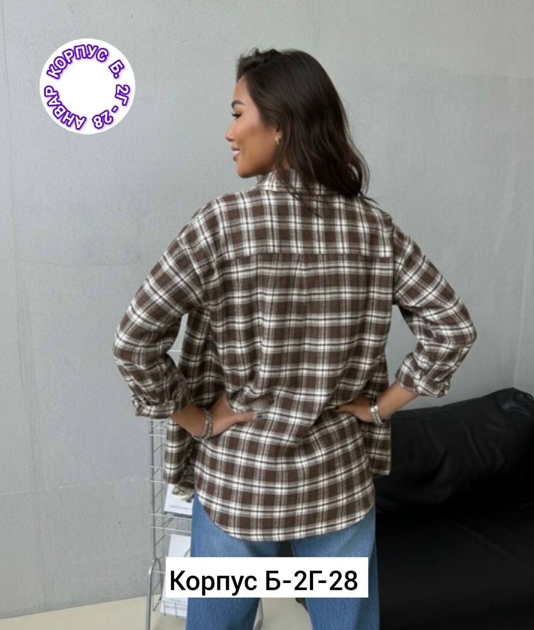женская рубашка в клетку оверсайз,рубашка в клетку фланелевая оверсайз,рубашка в клетку оверсайз на кнопках,рубашка в клетку,рубашка оверсайз в клетку хлопок pahomova oksana