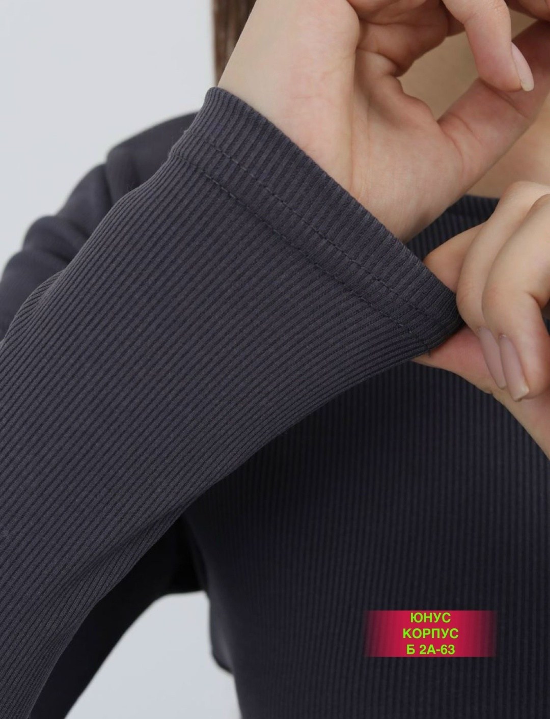 лонгслив укороченный,лонгслив женский,женский лонгслив укороченный,кофта в обтяжку,базовый лонгслив женский