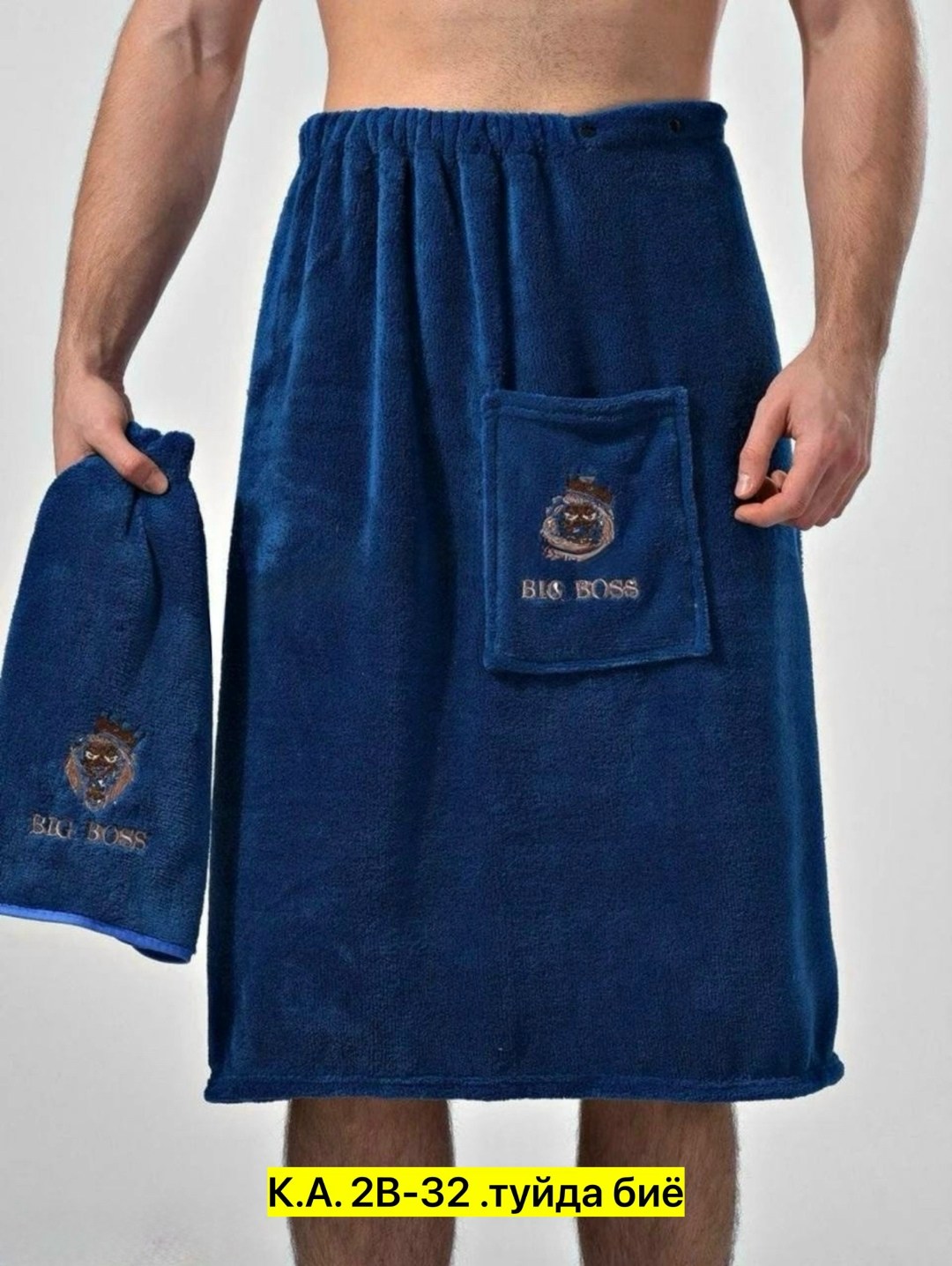 килт для бани,килт для бани мужской,килт для бани мужской махровый,набор для бани сауны, килт и полотенце,полотенце банное килт набор для сауны