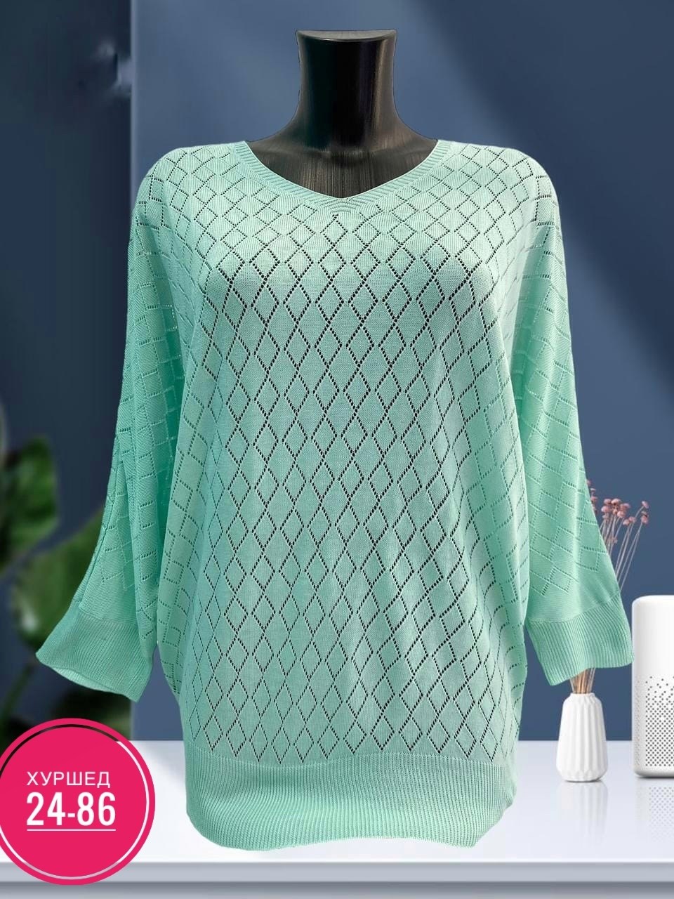 кофта женская,женская кофточка,кофта свитер,вязаный джемпер женский,женские свитера