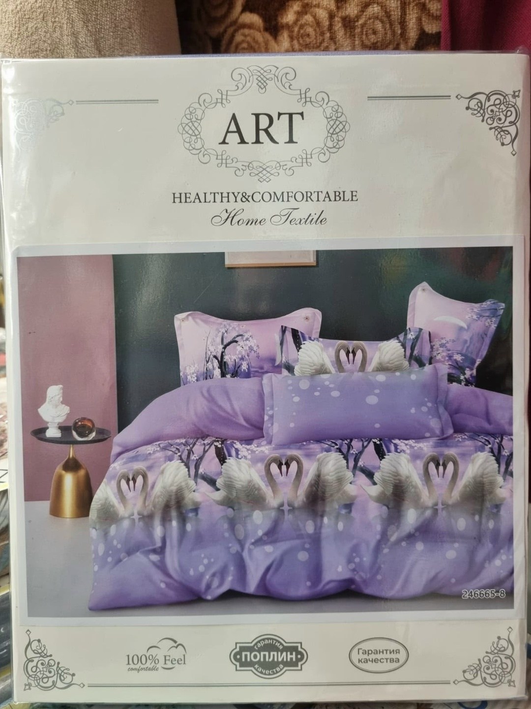 комплект постельного белья cleo art color,комплект постельного белья,постельного белья,постельное белье семейное cleo art color комплект,постельное белье 1 5 спальное