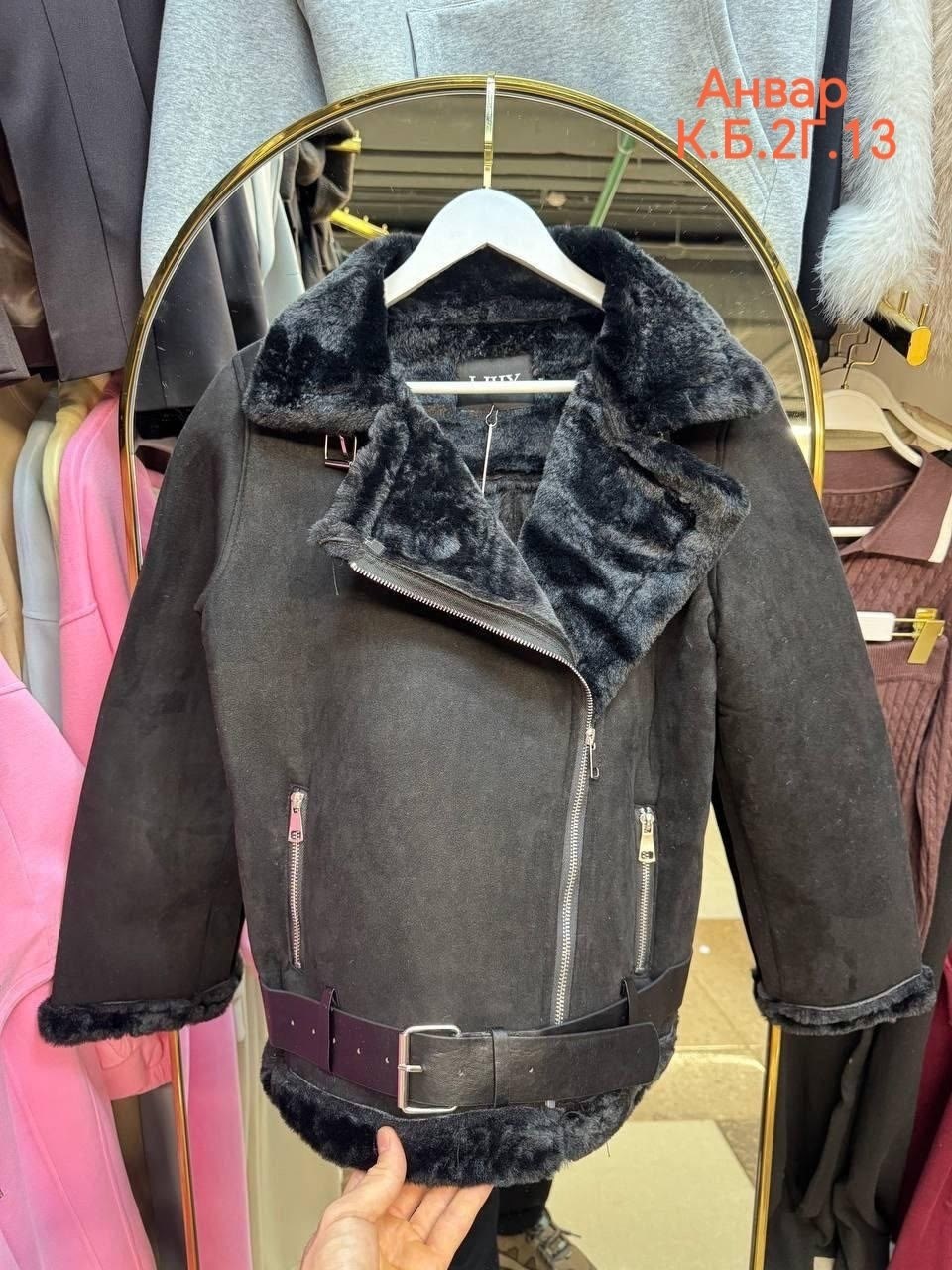 черная дубленка авиатор,дублёнка авиатор,дубленка,женская дублёнка,зимняя дубленка