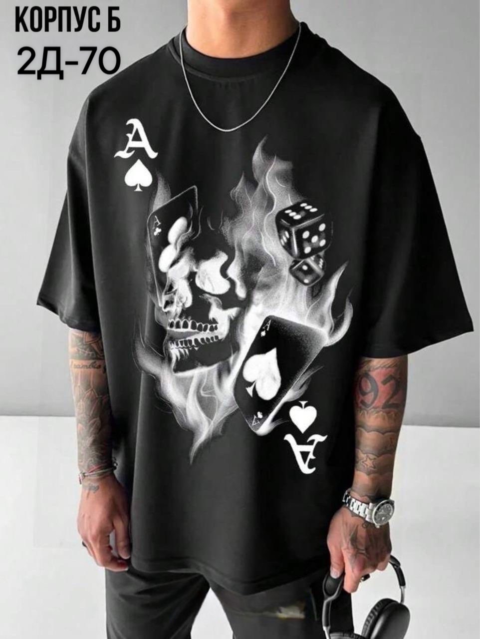 футболки мужские,одежда футболка,футболка с принтом,футболке,футболки мужские с принтом