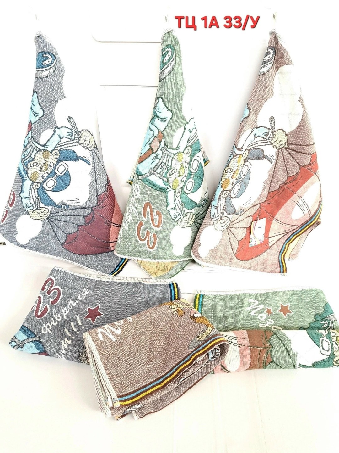 полотенце 23 февраля,полотенца подарочная,полотенца кухонное,подарки на 23 февраля,полотенца в подарок