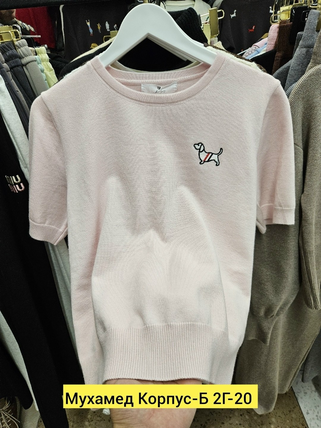 трикотажный свитер,трикотажный джемпер,футболки модные,свитер,джемпера мужские