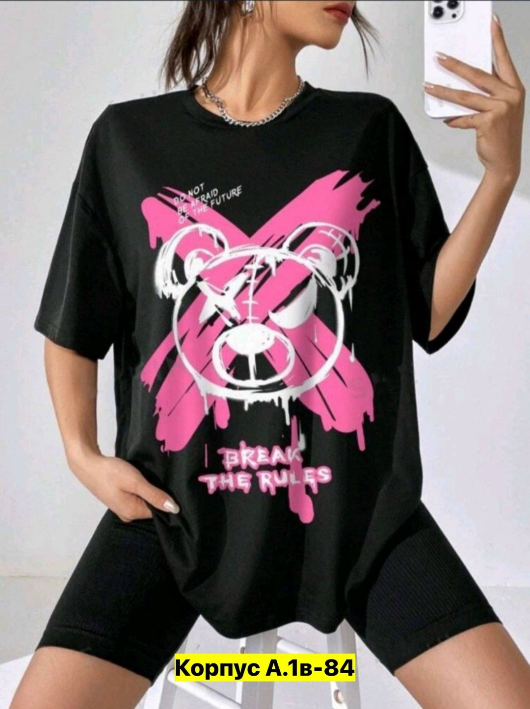 футболки оверсайз с принтами,футболки женская,футболки женская оверсайз,женские футболки с принтом,футболка